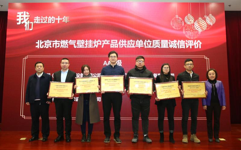 清潔能源建筑應用技術聯盟盛會 共筑清潔建筑物未來